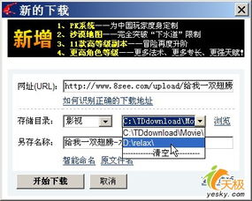 Web迅雷資源按需放置與網(wǎng)絡(luò)信息安全軟件開發(fā)策略