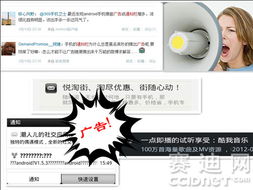 360向手機(jī)流氓軟件宣戰(zhàn) 以技術(shù)利刃，捍衛(wèi)用戶清凈數(shù)字空間